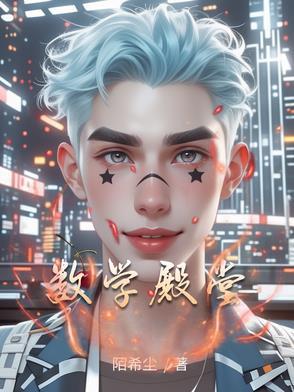 小狼狗系列 现言