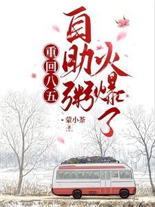 发现老婆流过产