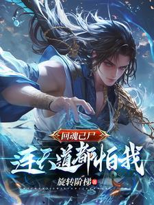 快穿绑定生子系统后我好孕连连作者云子烟