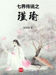 外乡人的旅途百度百科