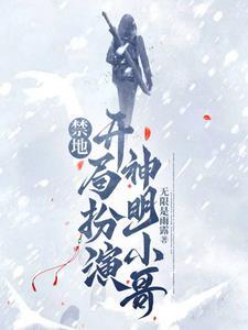 我的父亲是曹操 星辰剑客