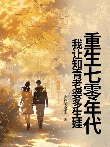 港片开局大佬b让我抽死签免费阅读