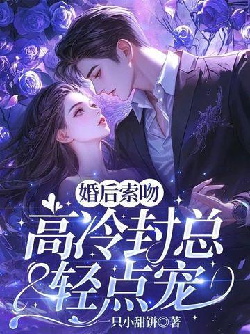 港片开局大佬b让我抽死签 篱笆好