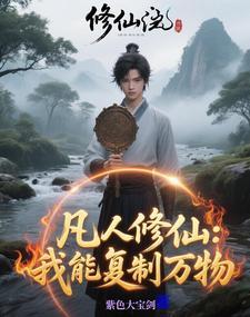 亮剑李云龙被服厂