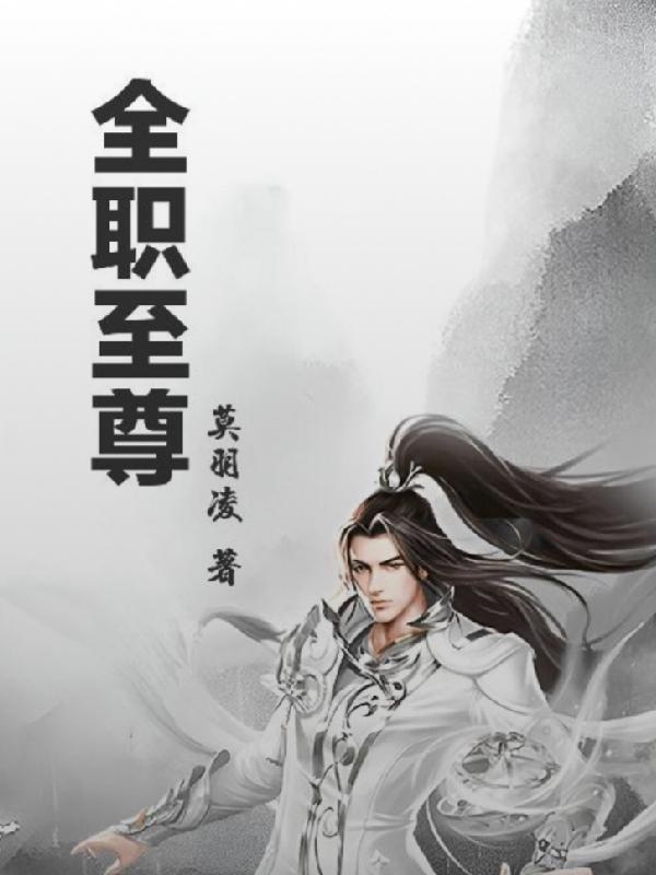 无尽夜晚攻略