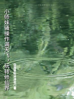 从那座韩城开始免费阅读