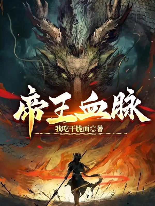 开局边关