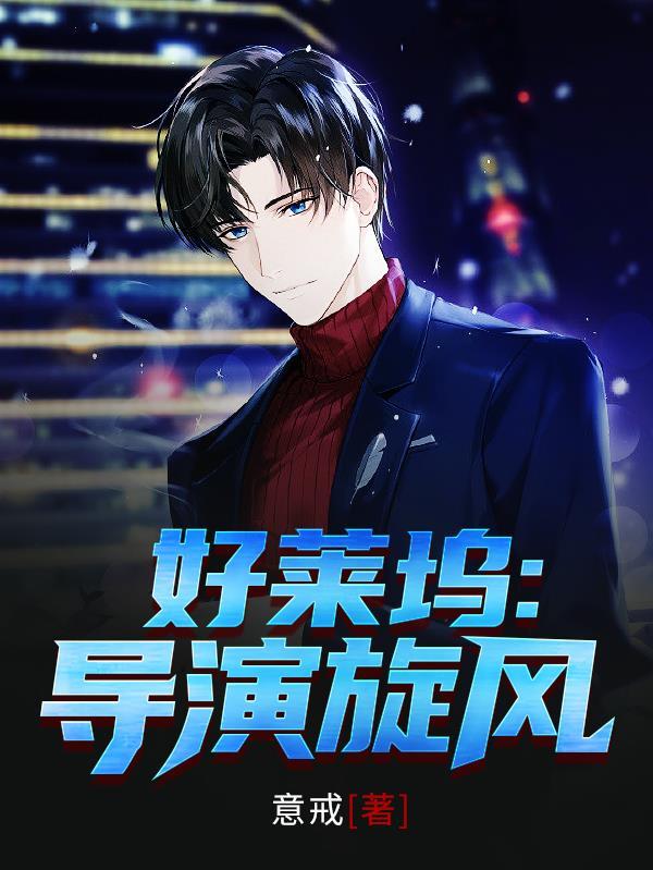 开局镇守边境