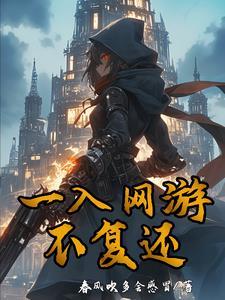 我天灾系统