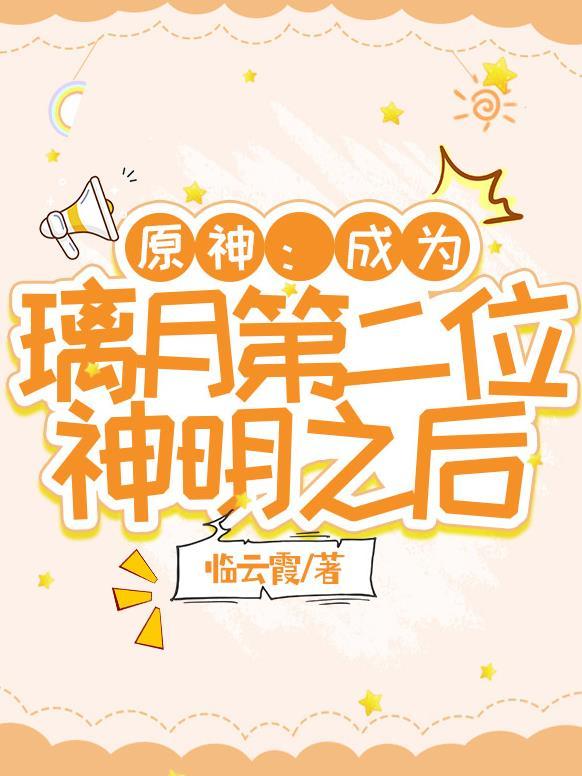 美人鱼王子和他的人类小娇妻的故事