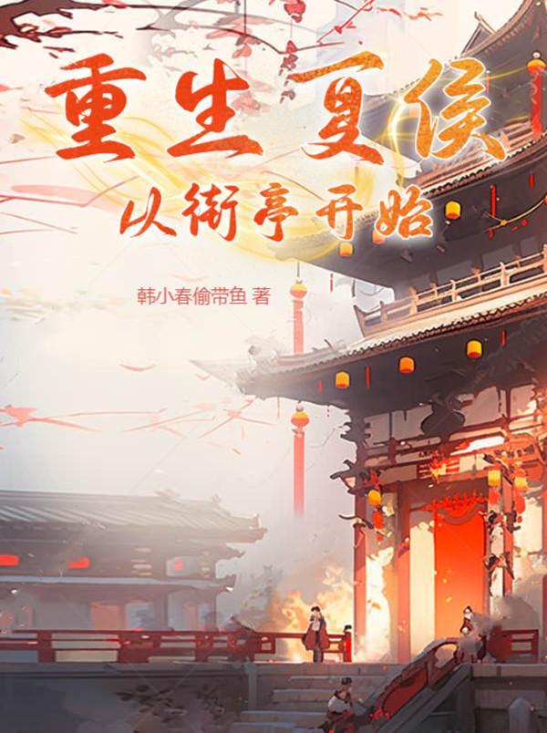 美人鱼和王子亲觜