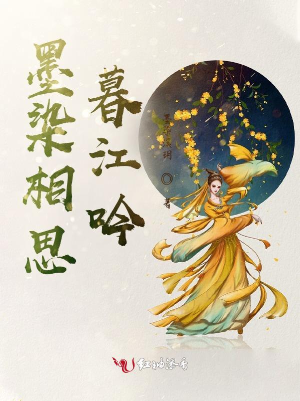 死亡奖励神器!全服玩家求我别死百度百科