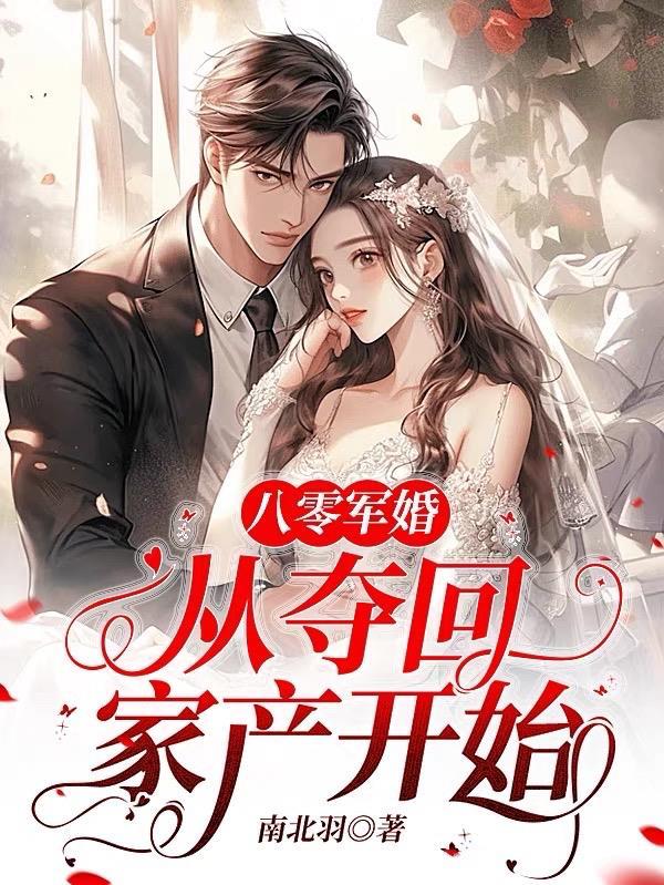 我的混乱情史一个男人的自述在线阅读