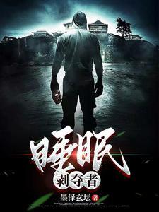 我要当男神txt