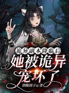 我要当男神笔趣阁免费阅读