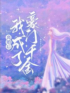 见鬼起乩增损二将有CP吗