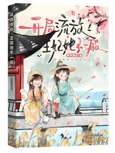 寻宝全世界尼罗河