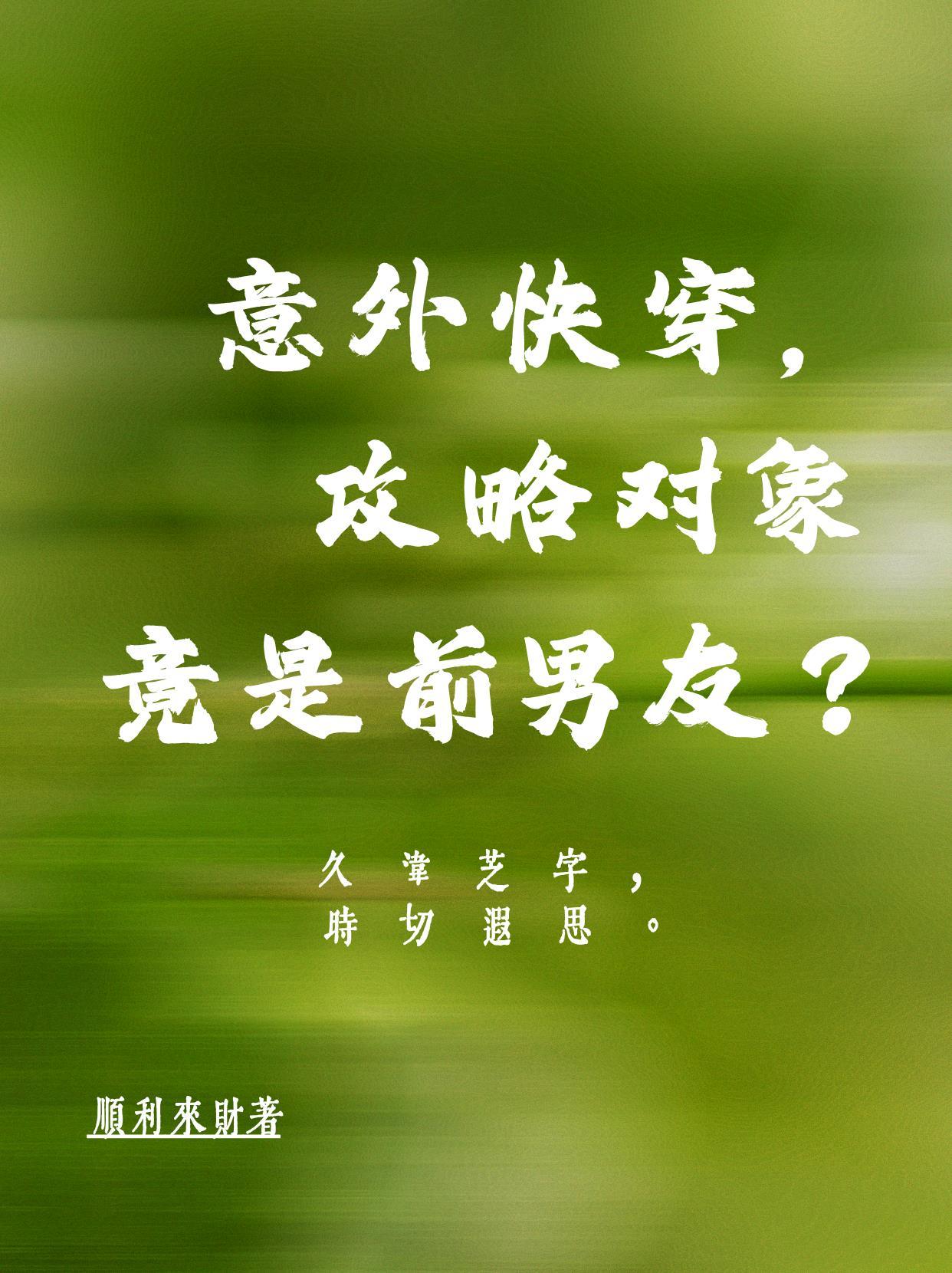 明末神匠系统