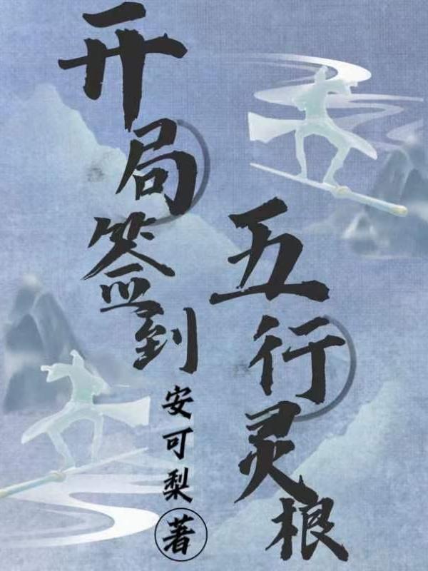 狂武医全文免费阅读