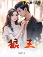 天剑神狱有几个女主