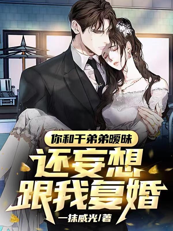 破镜不重圆