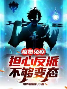 都市绝品医圣关宇