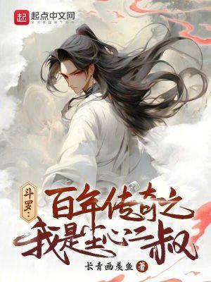 我以奥术登临神座笔趣阁