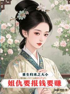 多子多福系统