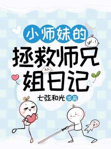 长生家族从返乡娶妻开始