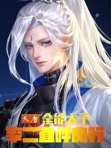 惊鸿舞