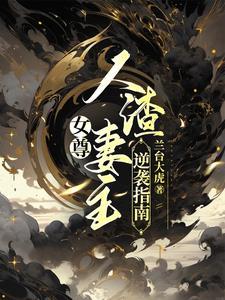 顶级偏爱太子爷沦陷弯腰热吻