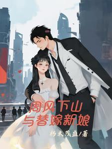 顶级豪门太子爷