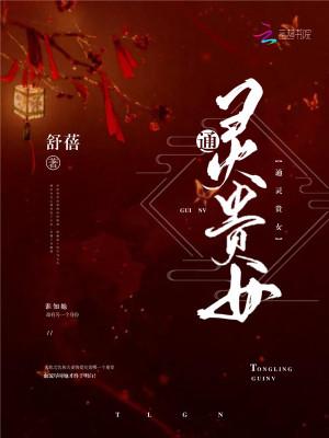 顶级太子爷失忆当服务员