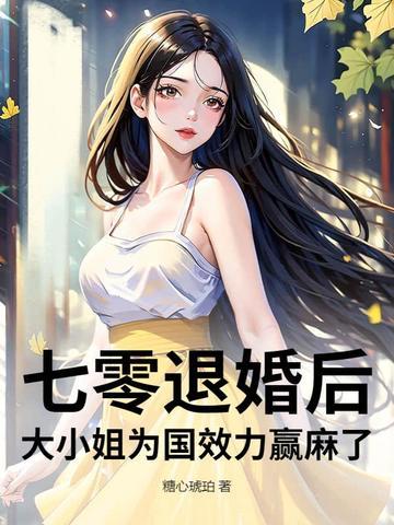 游戏 末日