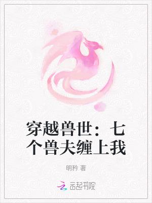 炼器师她不务正业笔趣阁