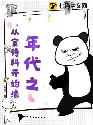 逍遥皇子百科