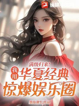 黄帝秘藏陈启免费阅读