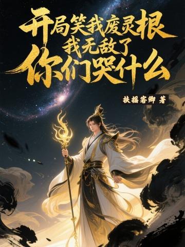 四合院里的读书人无错版