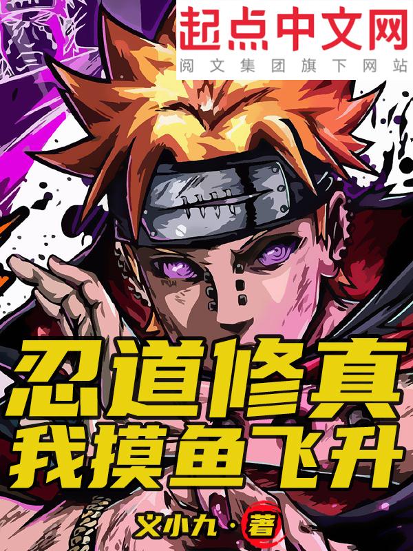 快穿之攻略2原创十世生子