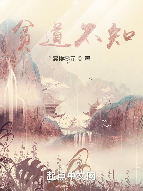 快穿之攻略生包子格格党