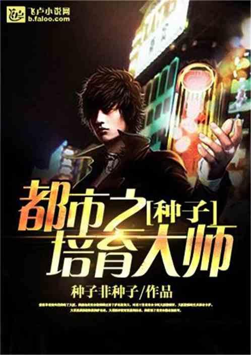 婚情蚀骨免费阅读全文