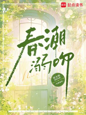 我成军火大佬了告诉我开学了