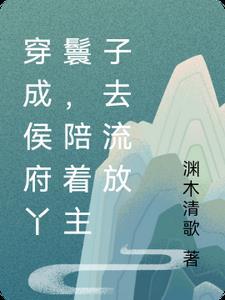 重回九零全家下岗前格格