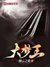 年代1960穿越南锣鼓巷作者就是闲的