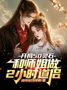 万灵仙族免费阅读