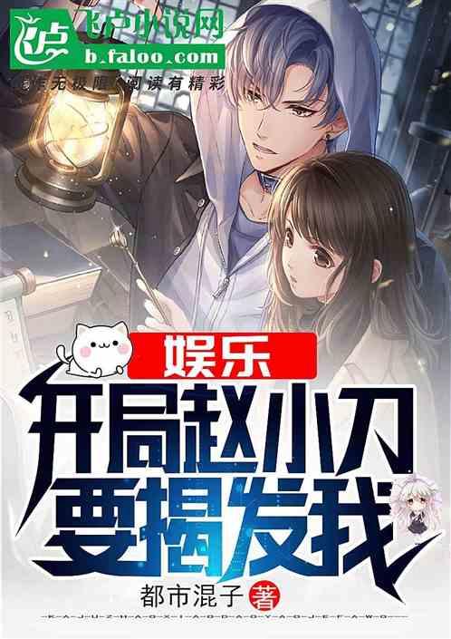 绝世唐门之百战金甲QQ