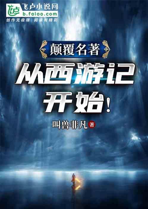 绝世唐门之百合