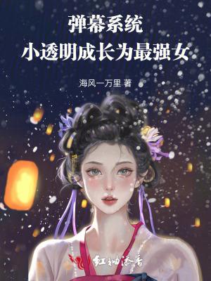 杭州风起潮鸣户型图