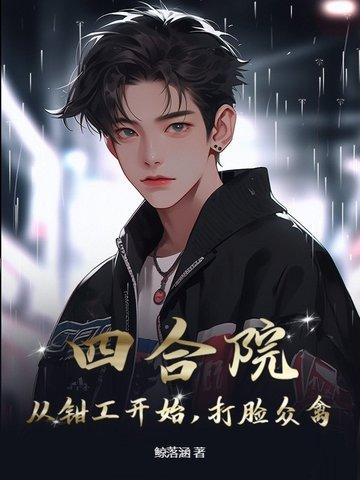 少年歌行瑾仙x无心文