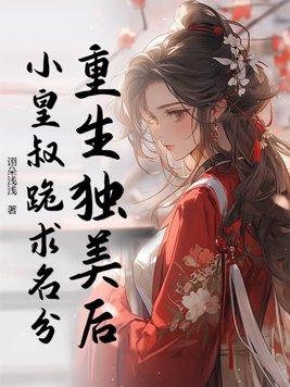 吞噬古帝百度百科